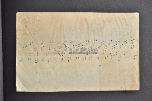 學生相簿及家族相片藏品圖，第4張