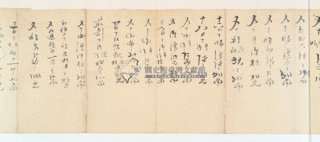 祥記手摺藏品圖，第4張