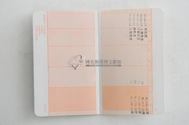 王時毅臺中市第一信用合作社活期存款存摺藏品圖，第4張
