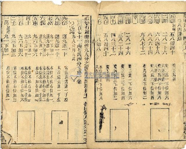 指明算法藏品圖，第4張