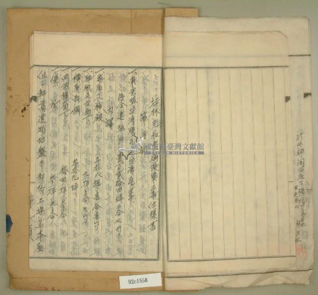 昭和十一年元和宮廟改築許可願藏品圖，第4張