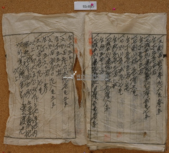 昭和十六年郭大王土地賣買契約証書藏品圖，第4張