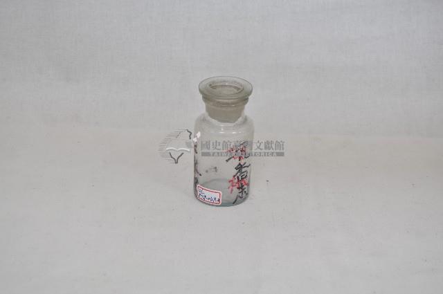 廣口短頸圓形玻璃藥瓶（二件有蓋、一件無蓋）藏品圖，第4張