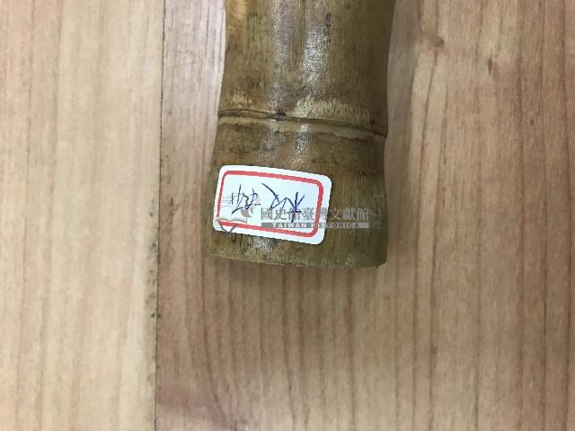 八家將衣飾之板杯藏品圖，第4張