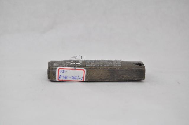 長方形銅鎖（七件）藏品圖，第4張