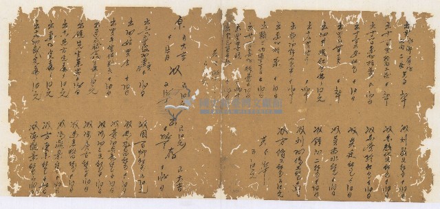 同治十三年陳協和號帳簿藏品圖，第4張