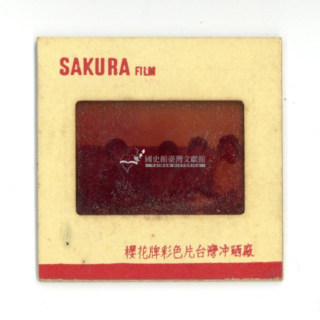 幻燈片之婚禮系列藏品圖，第3張