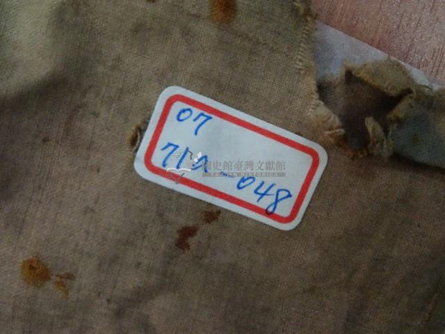 大媽令幡藏品圖，第5張