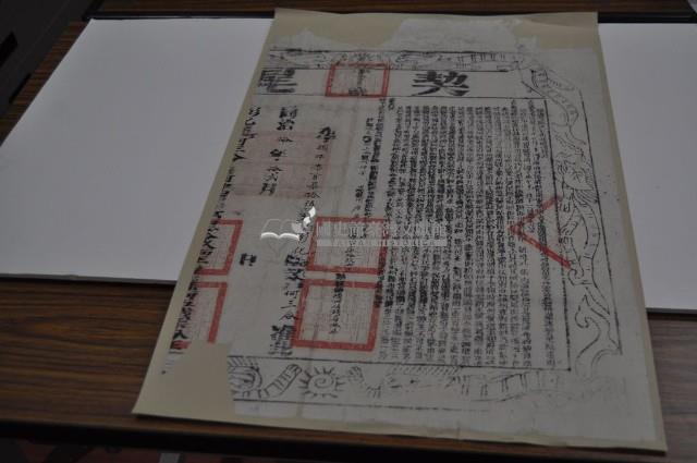 光緒四年何春風等三人親立杜賣盡根田契字藏品圖，第4張