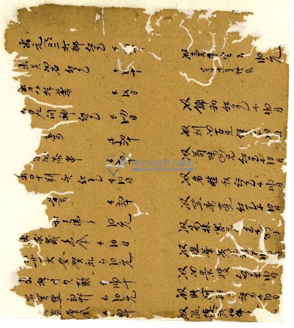 光緒十年陳協和號出入數簿藏品圖，第4張