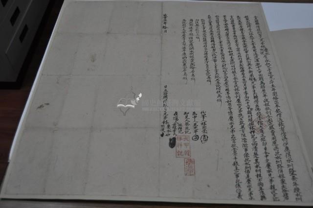 咸豐七年十月下大安庄林慶水、林阿波胎轉借銀約字藏品圖，第4張