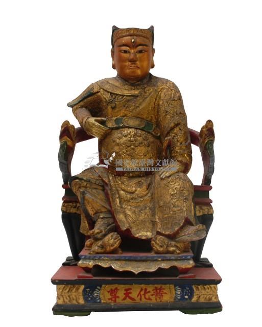 木雕普化天尊像藏品圖，第4張