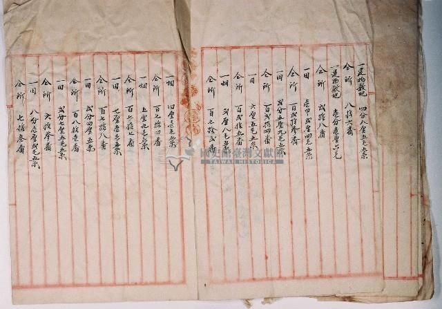 明治四十一年黃啟泰身亡由林氏謹為管理人所立管理人選任親族協議決定書藏品圖，第4張