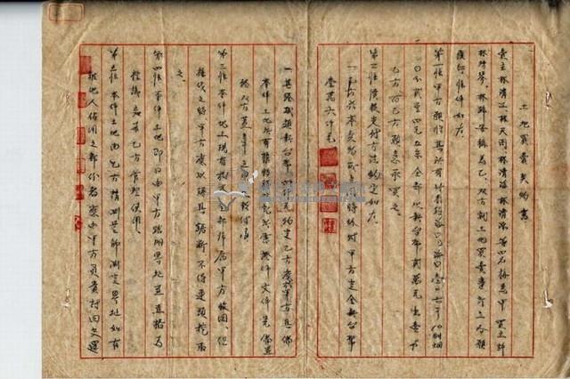 民國四十九年林清江等四人土地買賣契約書藏品圖，第4張