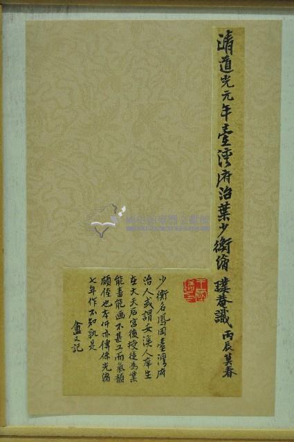 裱框山水畫藏品圖，第4張