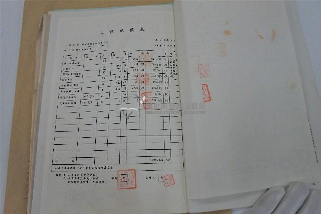 彰化縣吊橋基腳保護工程合約書藏品圖，第4張