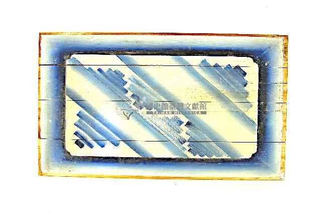 陳登科傅色油彩裝飾斜紋木板壁畫藏品圖，第4張