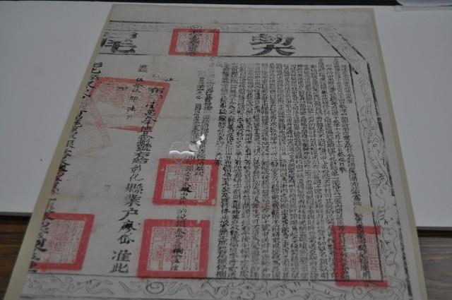 乾隆五十四年何魏氏等二人立杜賣盡根契藏品圖，第4張