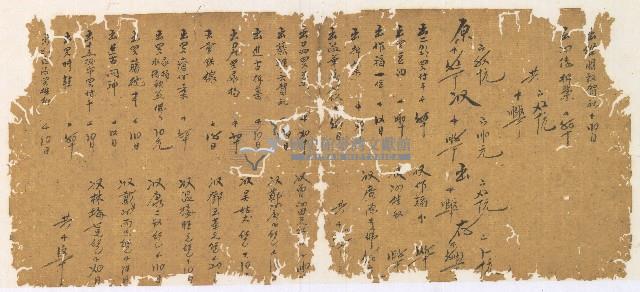 光緒四年陳協和號出入數簿藏品圖，第4張