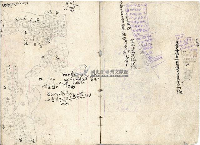 王慶隆明細簿藏品圖，第4張