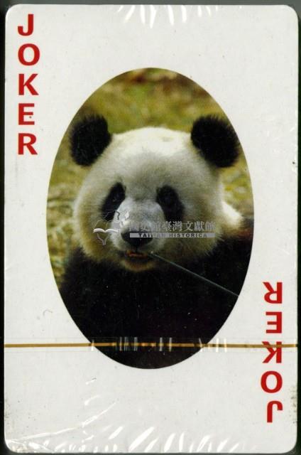 大熊猫撲克牌藏品圖，第4張