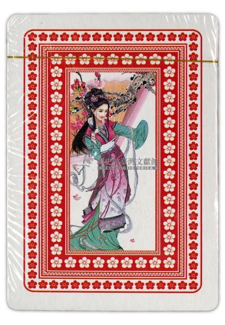 秦淮八艳撲克牌藏品圖，第4張