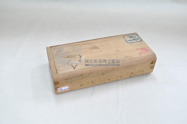 木製帶款藥材收納長方形屜盒（四件）藏品圖，第4張