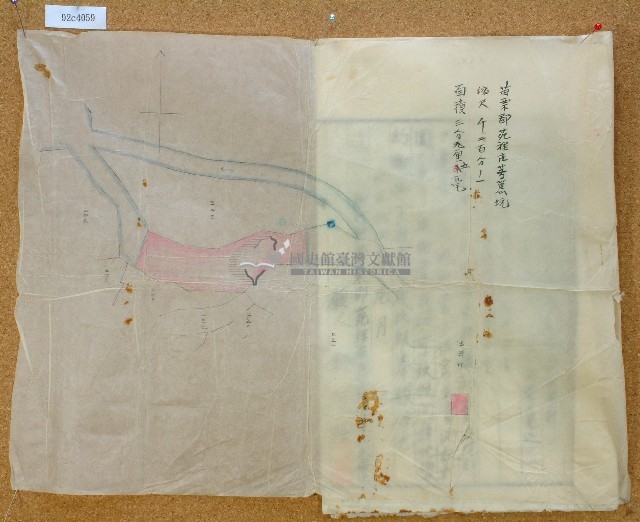 大正十四年鄧阿福官有原野豫約賣渡願藏品圖，第4張