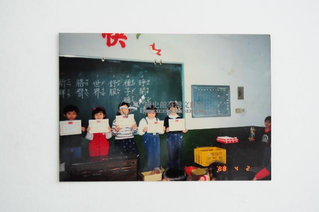 相冊藏品圖，第14張