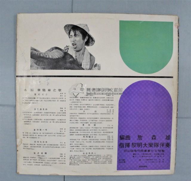 黑膠唱片（多組）藏品圖，第14張