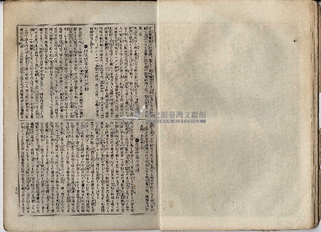 臨時增刊風俗畫報第百一號臺灣征討圖繪藏品圖，第14張