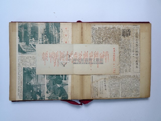 黃則修攝影個展剪報蒐集本藏品圖，第14張
