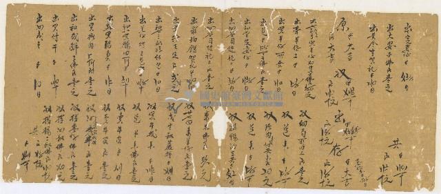 同治十年陳協和號帳簿藏品圖，第14張