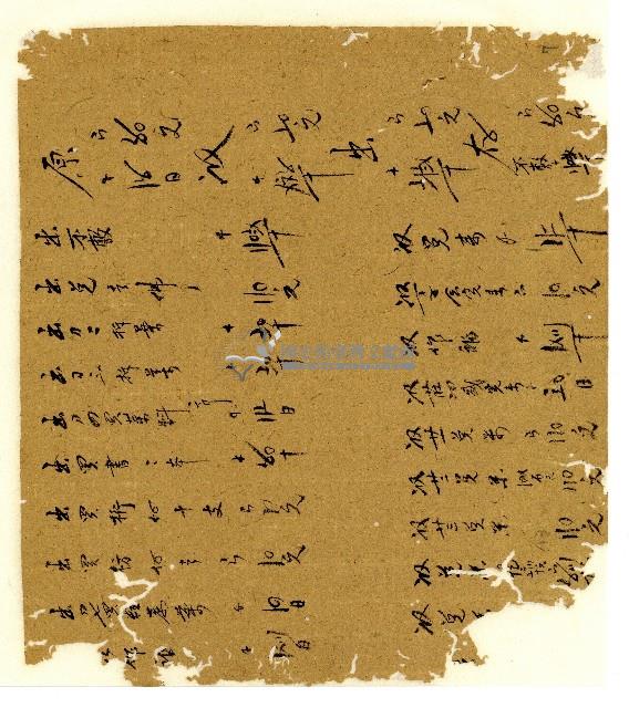 光緒六年陳協和號出入數簿藏品圖，第14張