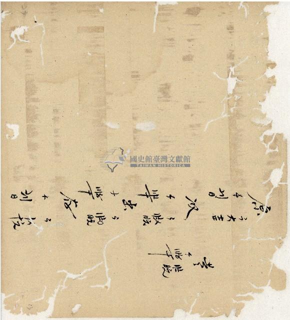 光緒十五十六年陳協和號帳簿藏品圖，第14張