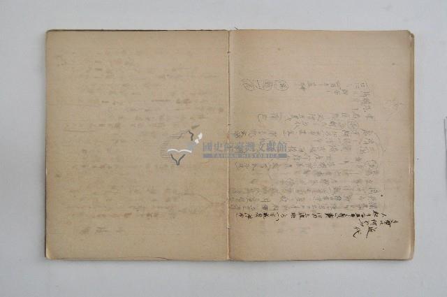 王博文之歷史筆記藏品圖，第14張