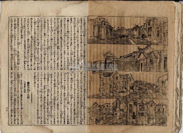 臨時增刊風俗畫報第九十八號臺灣征討圖繪藏品圖，第14張