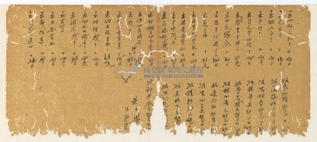 光緒三年陳協和號出入數簿藏品圖，第14張