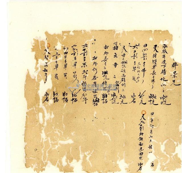 同治年間分類帳簿藏品圖，第14張