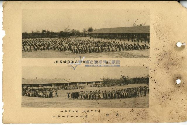 昭和十六年北門郡學甲公學校畢業紀念簿藏品圖，第14張