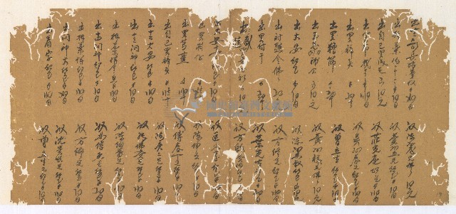 同治十三年陳協和號帳簿藏品圖，第14張