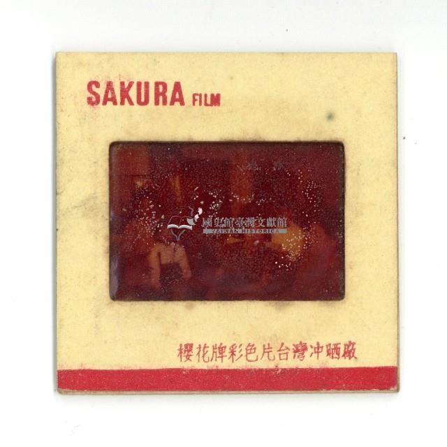 幻燈片之婚禮系列藏品圖，第13張