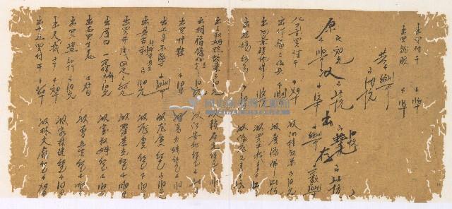 光緒四年陳協和號出入數簿藏品圖，第14張