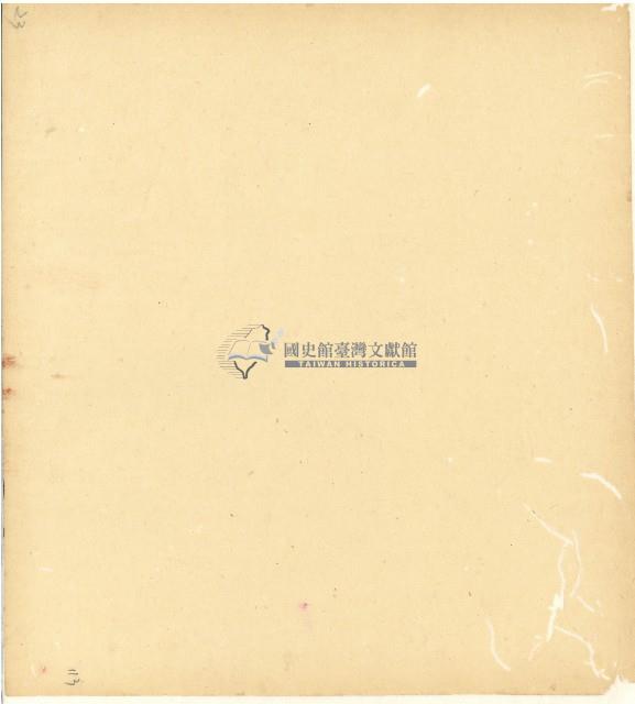 光緒十五十六年陳協和號帳簿藏品圖，第114張