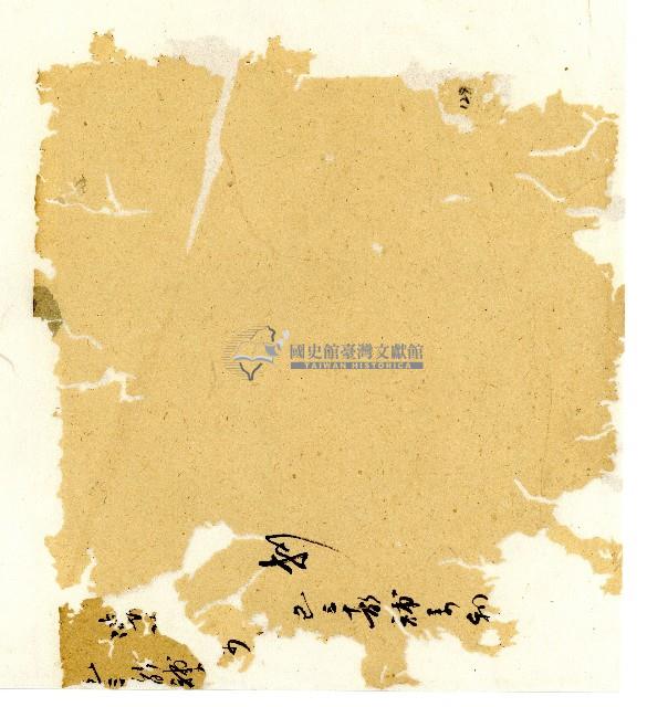 光緒五年陳協和號出入數簿藏品圖，第114張