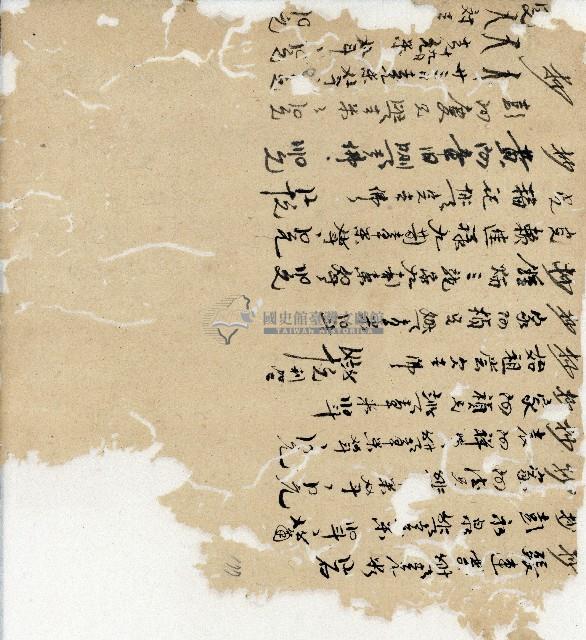 光緒十四年陳協和號出入數簿藏品圖，第114張