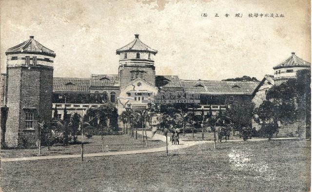 蔡敦波家族領收商界親友之邀請函與明信片組藏品圖，第214張