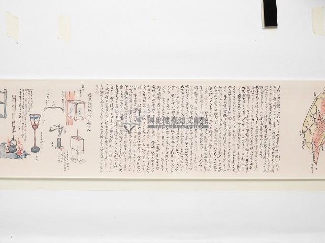 「臺中双冬疎開学校ヨリ內地帰還マデ」捲軸複製品藏品圖，第24張