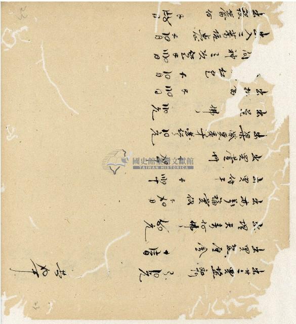 光緒十五十六年陳協和號帳簿藏品圖，第24張