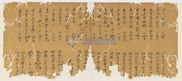 光緒三年陳協和號出入數簿藏品圖，第24張